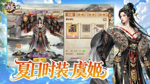 征途2(5周年庆典)