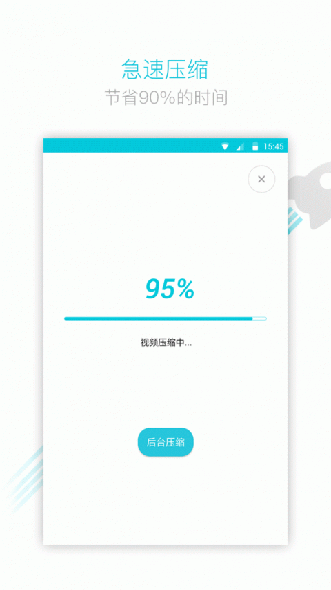 VidCompact视频转换器