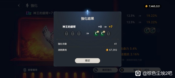 《棕色尘埃2》初始号新手入门攻略