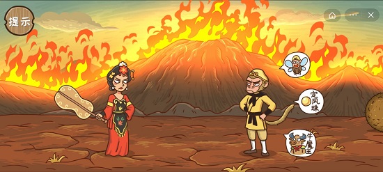 《西游梗传》通关攻略全部关卡