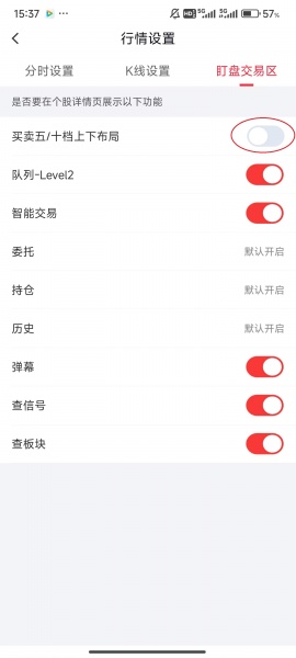 国金佣金宝app