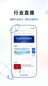 乐问医学app