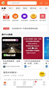 鸡病专业网论坛