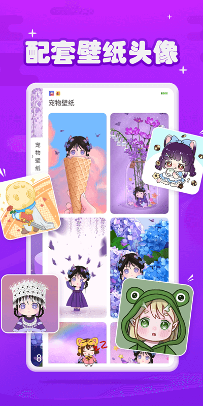 元气酱