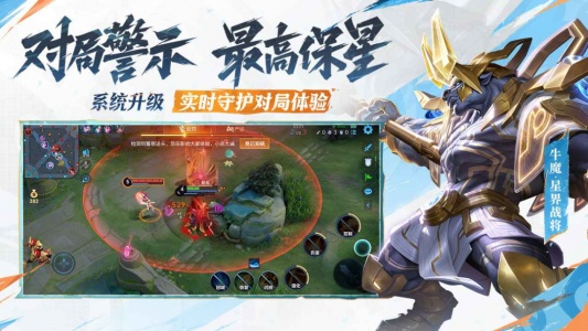 王者荣耀精简版