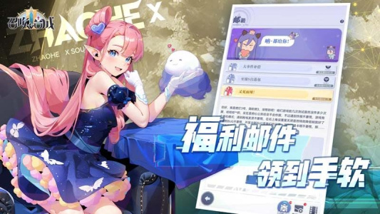 召唤与合成2官方正版