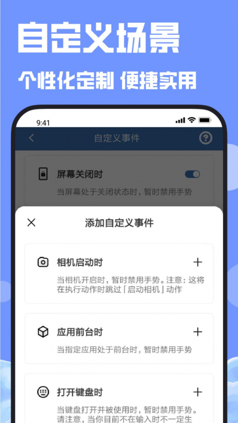 自动连点器v2.0
