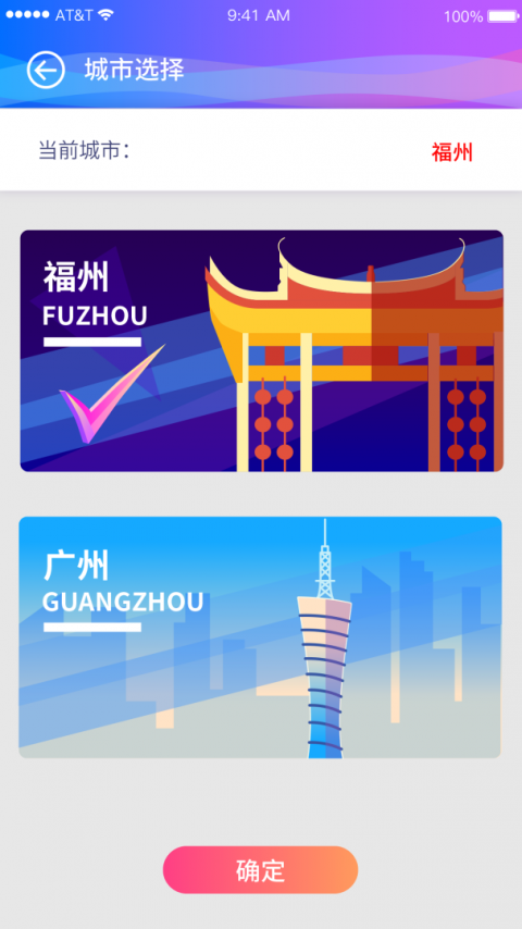 巴士门
