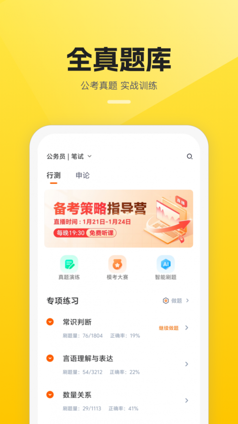 易面酷