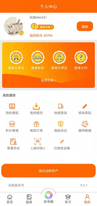 张博士医考掌上课堂app