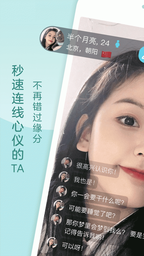 奶糖