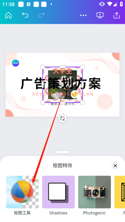 Canva可画手机版