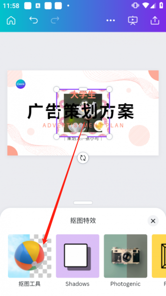 Canva可画手机版
