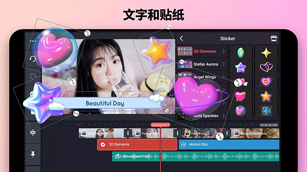巧影app