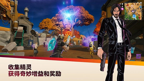 堡垒之夜国际服