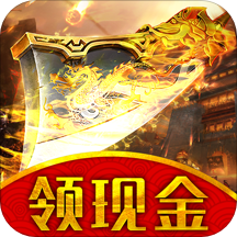 王者一刀九游版