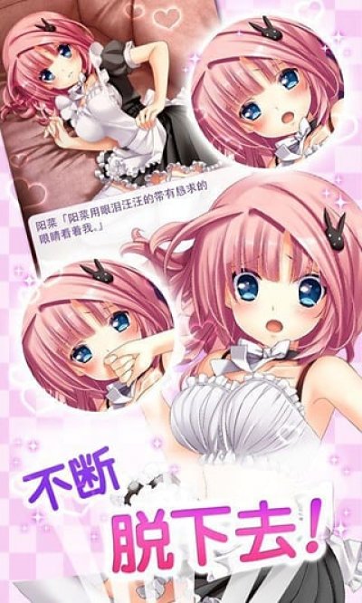 野球拳免费版