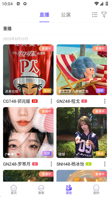 口袋48