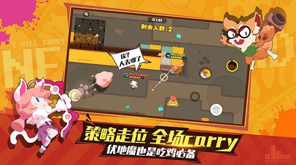 梦幻岛大冒险