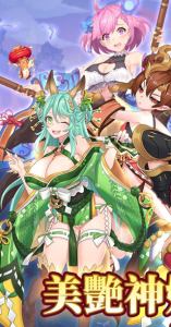 艳游记（附兑换码）