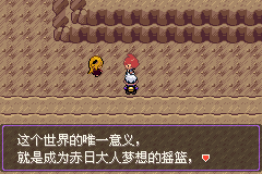 《口袋妖怪漆黑的魅影》5.0图文攻略