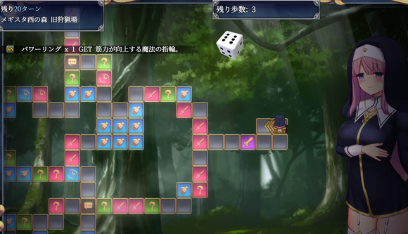 《爱尼西亚与契约纹》全服装全cg全支线达成攻略