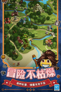 不思议迷宫官方正版