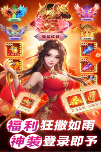 巨龙猎手官方正版