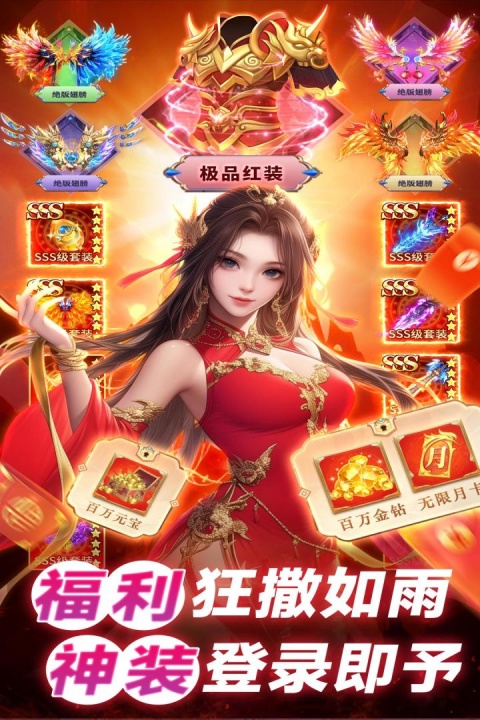 巨龙猎手官方正版