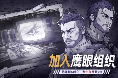 阿瑞斯病毒2手游