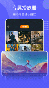 星星视频官方版