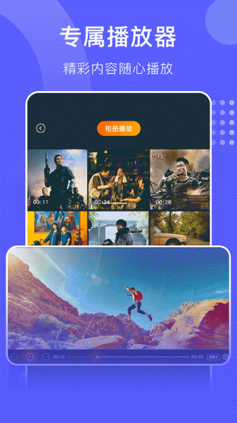 星星视频官方版