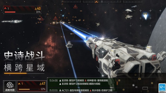 无尽的拉格朗日无限比邻星币版