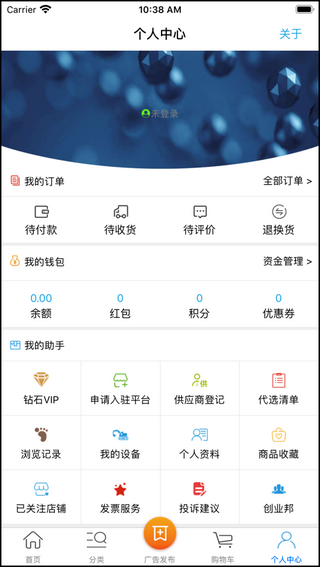 挖配宝