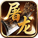 战神新世纪传奇