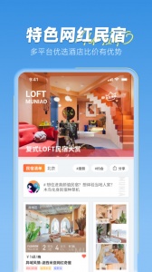 木鸟民宿app官方版