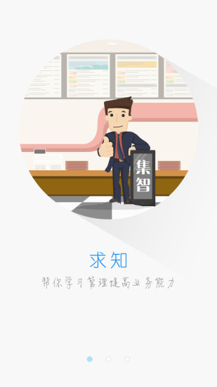 知了