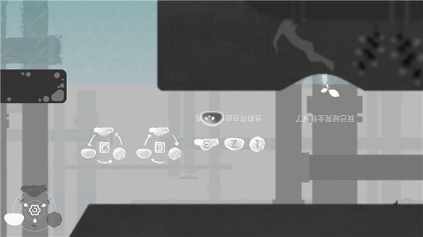 水相免费版