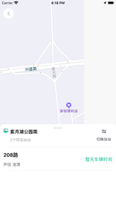潜江公交app