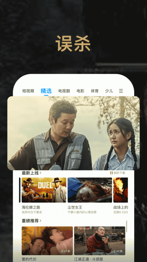 PP视频羞羞版