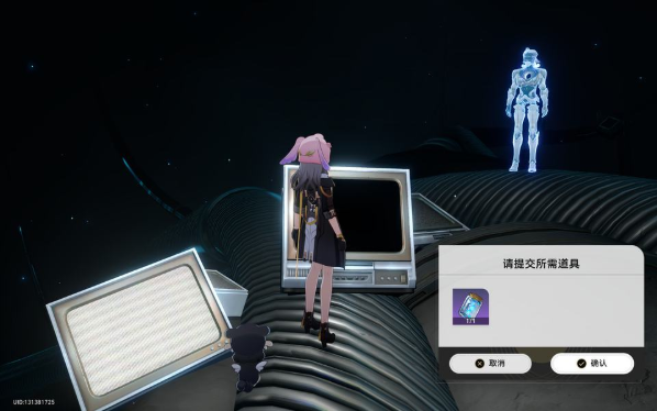 《崩坏：星穹铁道》沐浴黄金血成就解锁方法