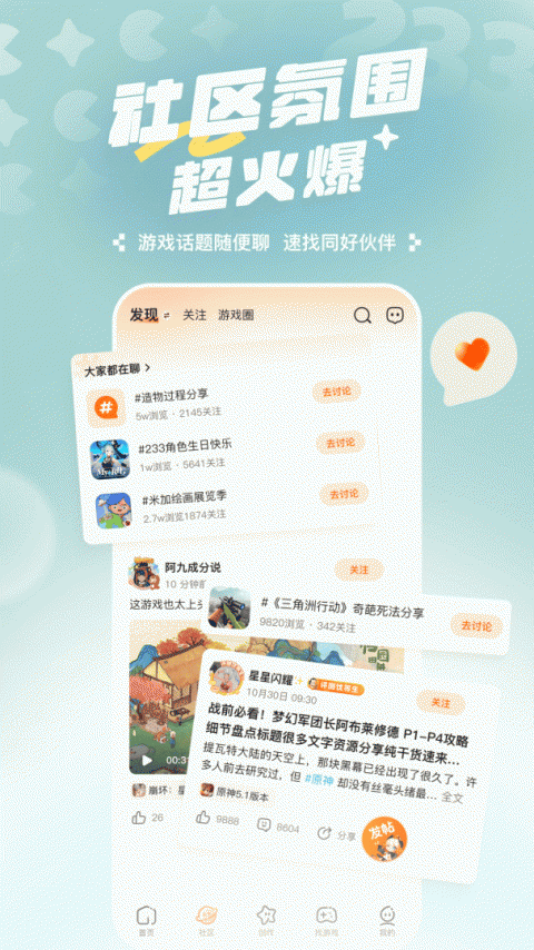233乐园