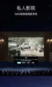 vr看吧切换路线版