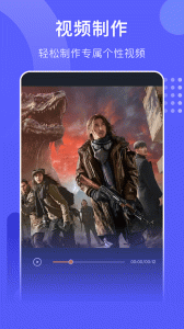 星星视频官方版