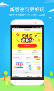 康爱多掌上药店