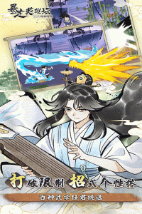 暴走英雄坛官方正版