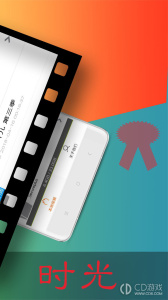 lutube轻量版（附活动兑换码最新）