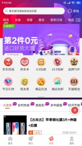 柚子快报app