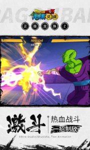 龙珠觉醒微信版