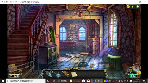 《密室逃脱17守护公寓》完整版图文攻略